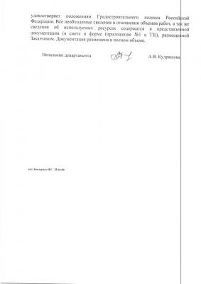 Прикрепленное изображение: 61852673_2396399780380365_6808128840448081920_n.jpg